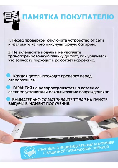 Samsung Uyumlu A21s İçin Ekran Ekranı 333781360