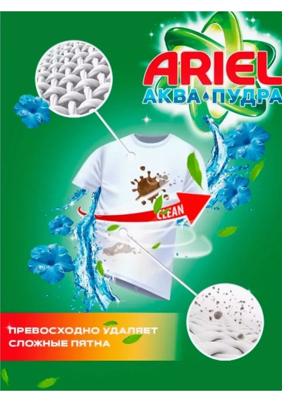 Original Cleaning Otomatik Çamaşır Deterjanı 10kg 301396175