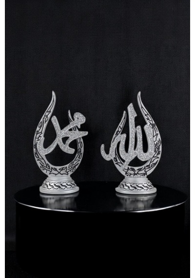 Allah C.c Ve Muhammed S.a.v Lafızlı Yazılı Biblo - Gümüş