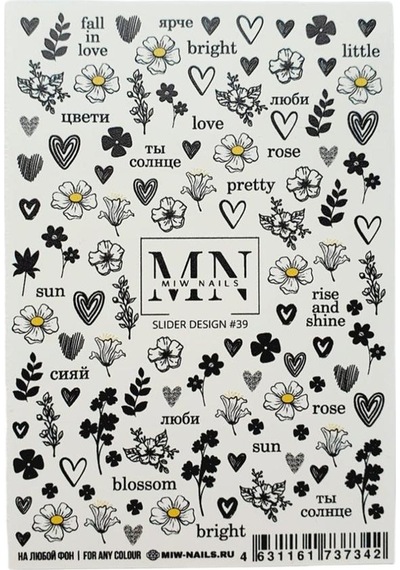 Nail Art Özel Slider Stiker Özel Mix 39 S39 Beyaz