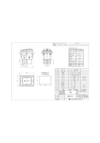 Ic-104w-s Körüklü Geniş Işıklı Kırmızı Anahtar 30a On-off 4p