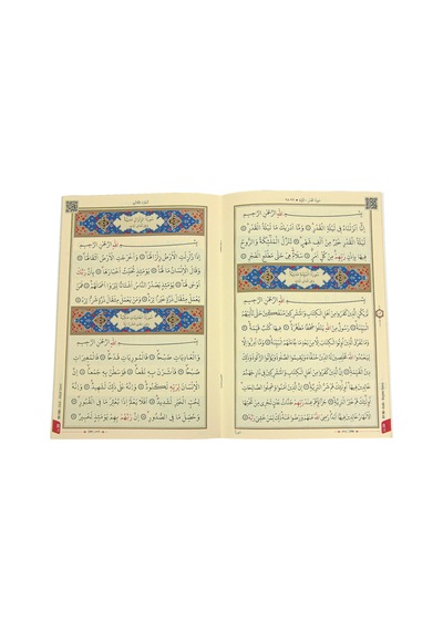 30 Cüz Kuranı Kerim Seti Çantalı Diyanet Vakfı Yayınları - Orta Boy - Yeşil