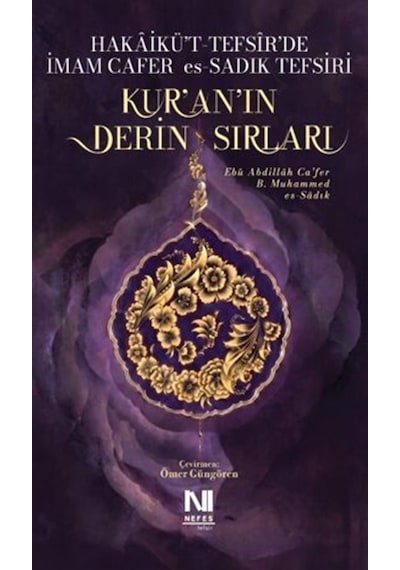 Kuran'ın Derin Sırları & İmam Cafer Es-sadık Tefsiri / İmam Ca...