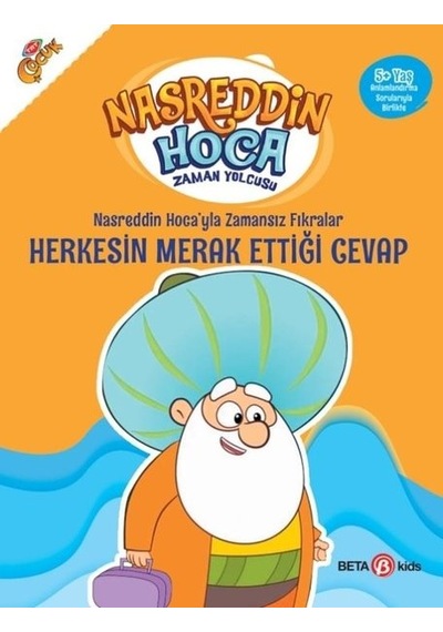 Nasreddin Hoca'yla Zamansız Fıkralar Herkesin Merak Ettiği Cevap - Nasreddin Hoca Zaman Yolcusu - Fatma Hazan Türkkol - Beta Kids