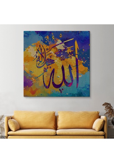 Saygı Duyulan Yüce Allah Yazılı Dekoratif Kanvas Tablo -3338 90 X 90