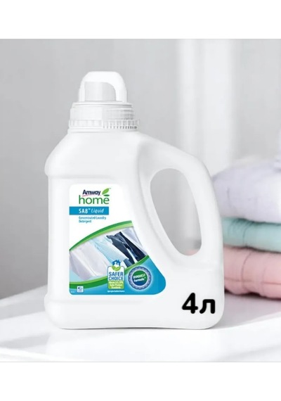 Emvej/amway/koncentrirovannyj Kondicioner Konsantre Sıvı Çamaşır Deterjanı 419494298