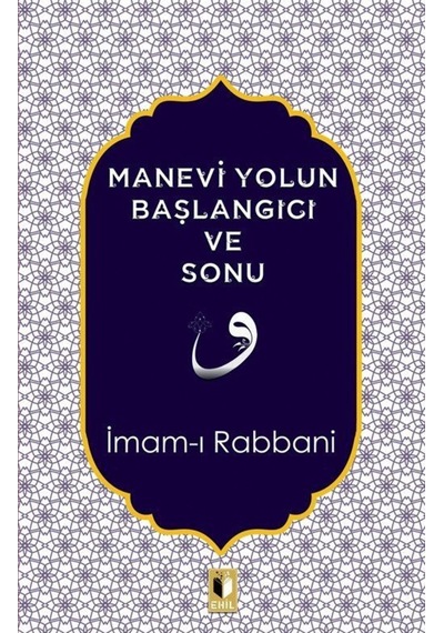 Manevi Yolun Başlangıcı ve Sonu - İmam-ı Rabbani - Ehil