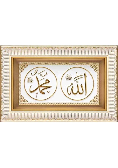 Beyaz Çift Çerçeve Lafs Tablo