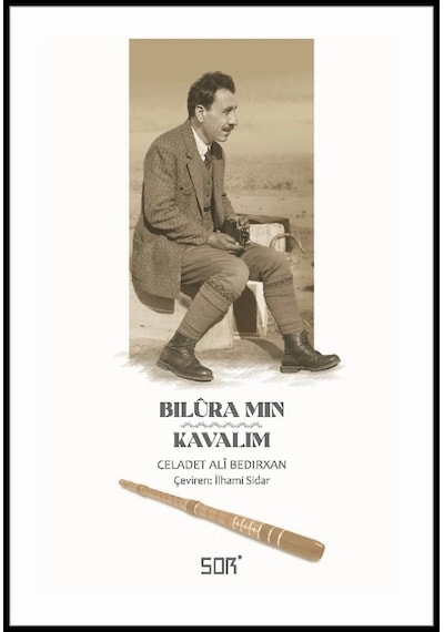Bilûra Mın/ Kavalım