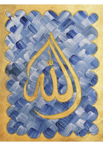 İslami Hat Gold El Yapımı Yağlı Boya Tablo 75x95cm Hij4138