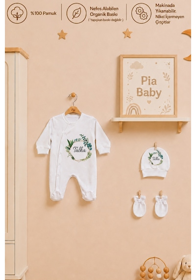 Pia Baby İsme Özel Erkek Bebek Tulum Seti %100 Pamuk Organik Baskılı Yastık Kılıfı Ve Battaniyeli Tulum 2095tyb0x Ekru