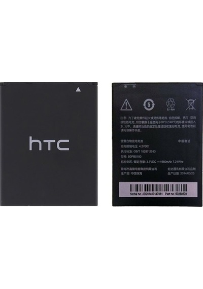 Teknonet Htc Desire 516 Uyumlu 1950 Mah Batarya