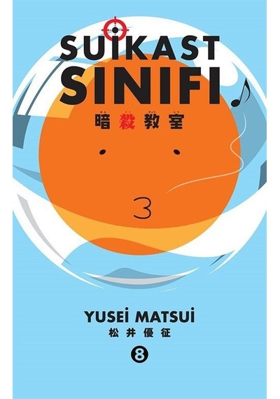 Suikast Sınıfı 8 - Yusei Matsui - Gerekli Şeyler