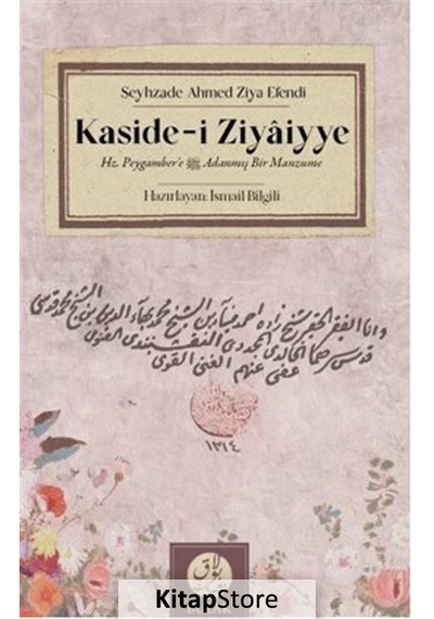 Kaside -i Ziyaiyye  - Hz.Peygamber'e Adanmış Bir Manzume  - Şeyhzade Ahmed Ziya Efendi  - Bulak Neşriyat