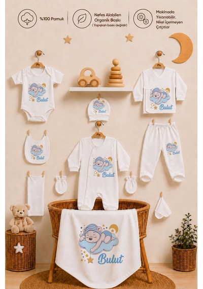 Pia Baby Kişiye Özel Erkek Bebek Hastane Çıkışı 10 Parça %100 Pamuk Organik Baskılı Set 2039103x Ekru