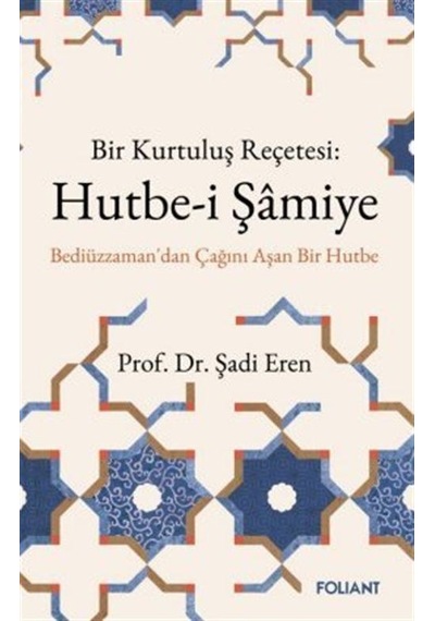 Hutbe-i Şamiye / Prof. Dr. Şadi Eren