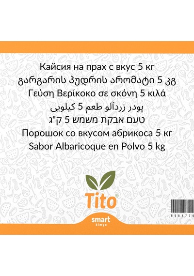 Toz Kayısı Aroması 5 Kg