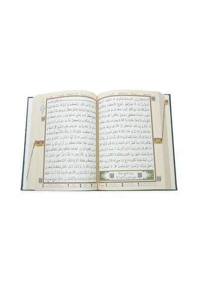 Tecvidli Kuranı Kerim - Termo Deri - Rahle Boy - Yeşil Renkli - Ayfa Yayınevi - Bilgisayar Hatlı