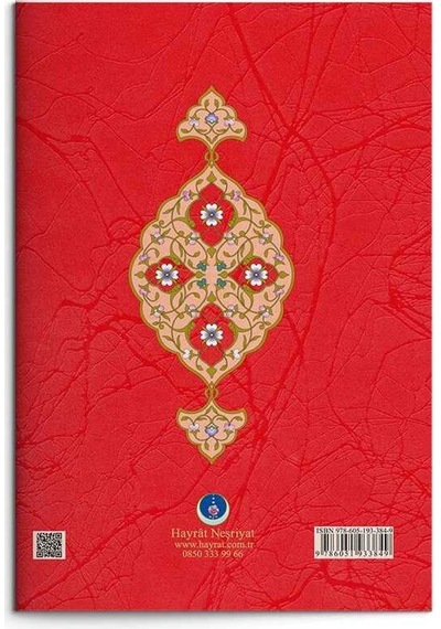 Otuz Birinci Mektub'un On Birinci Lema'ası (Sünnet-i Seniyye Risalesi, Tevafuklu)
