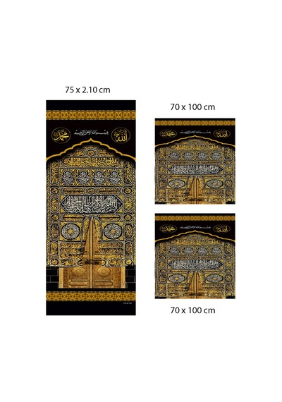 Minber Perdesi - Storlu Perde - Kabe Kapısı Desenli - 3'Lü Set