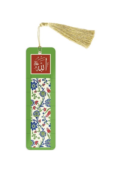Metal Ayraç Model 4 - Lafzatullah, Motif