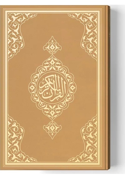 Büyük Cep Boy Kur'an-ı Kerim Altın, Mühürlü