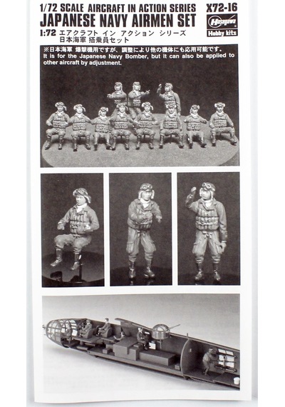 1/72 Japon Donanması Havacı Figür Figür Kitihg35116
