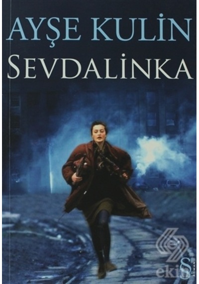 Sevdalinka/Ayşe  Kulin
