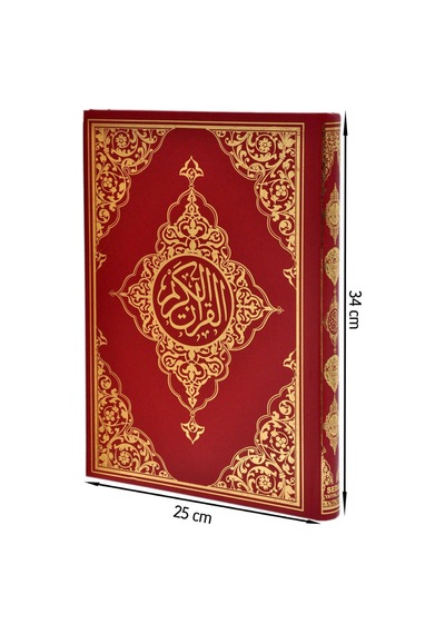 Bilgisayar Hatlı Kolay Okunabilen Kabe Desenli Cami Boy Arapça Ku