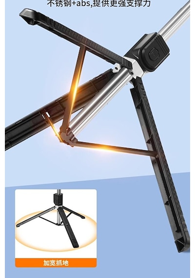 3in1 Bluetooth Kumandalı Ayaklı Selfie Çubuğu Tripod 170 Cm Go Pr