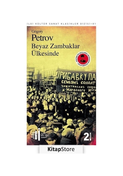 Beyaz Zambaklar Ülkesinde - Grigory Petrov - İlgi Kültür Sanat Yayınları