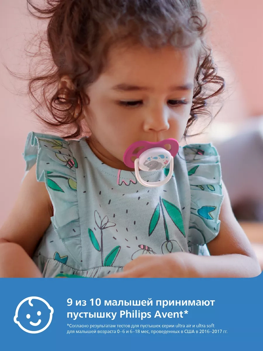 Philips Avent Emzik Ultra Air Scf080/08 Kılıf İle, 6-18, 2 Adet 29006651 Violet