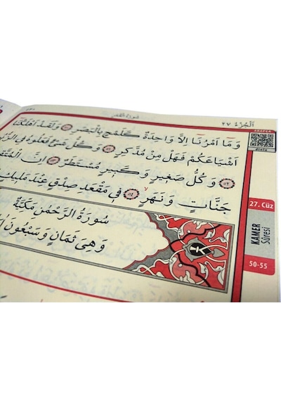 Bilgisayar Hatlı Hatmi Şerif 30 Cüz Kuranı Kerim - Cami Boy N11.1248