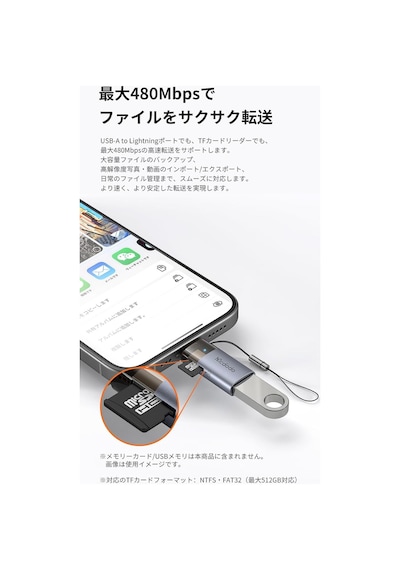 Lexroo Ot-7850 2'si 1 Arada Usb-a To Lightning+ Sd Kart Aktarım Dönüştürücü Standart