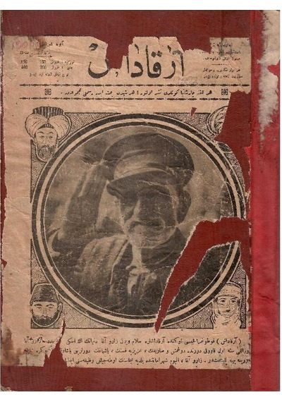 Osmanlıca Arkadaş Dergisi Sayılar 1-2-3-4-5-6-7-8-9-10-11-12-13-14-15-16-17-18-19-20-21-22-23-24 Koleksiyon Kişisel Kitap Halinde Toplanmış Tarih 1928