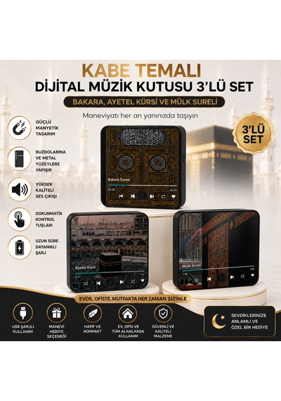 Kabe Temalı Manyetik Dijital Müzik Kutusu 3 Lü Set Bakara, Ayetel Kürsi Ve Mülk Sureli Ses Kutusu -