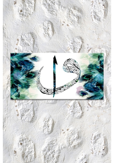 Elif Vav Dini Islami Hat Kanvas Tablo (8 Farklı Ölçü)  140x70 cm