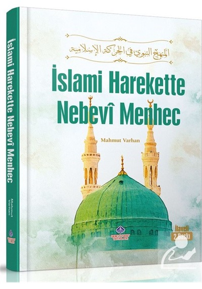 İslami Harekette Nebevi Menhec Ciltli / Mahmut Varhan