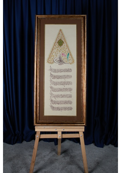 Tuğra Ve Klasik Hat Yazılı Tezhipli Sanat Tablosu