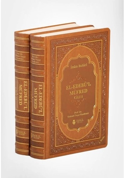El-edebü'l Müfred 2 Cilt, Termo Deri