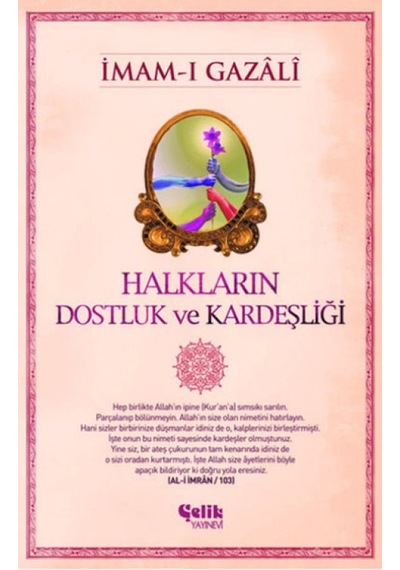 Halkların Dostluk Ve Kardeşliği - Ccgx-822329