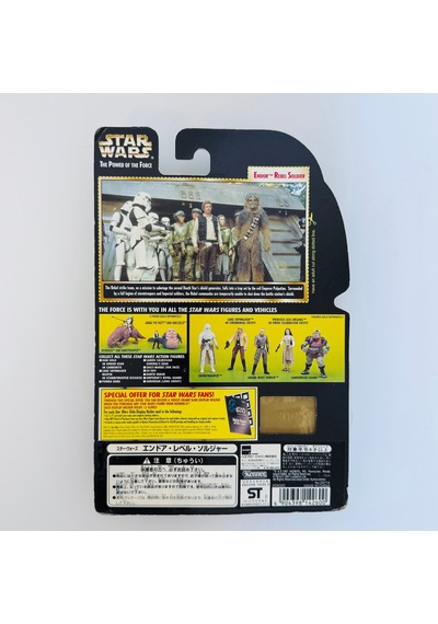 Endor Rebel Soldier Figure Star Wars The Power Of The Force
