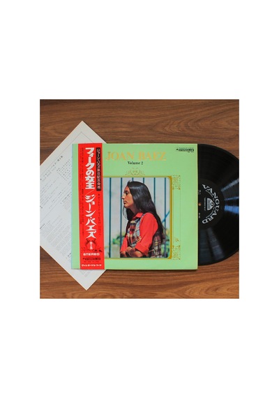 Joan Baez - Joan Baez, Vol. 2