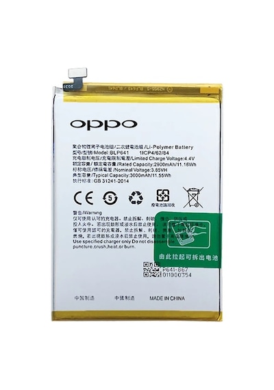 Oppo A73 - Blp797 -batarya Pil  Batarya