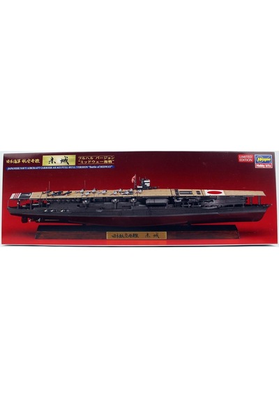 Hasegawa 177 43177 1/700 Ölçek, Japanese Navy Aircraft Carrier Akagi Waterline Serisi Uçak Gemisi, Plastik Model Kiti