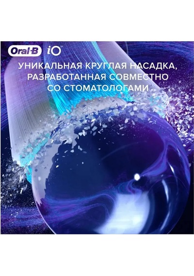 Oral-b İo Ultimate Clean White Diş Fırçası Başlıkları, 2 Adet 296989216