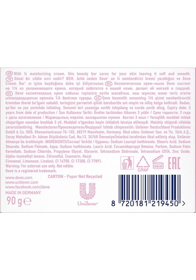 Beauty Cream Bar Katı Güzellik Sabunu Pink Nemlendirici Etkili 90 G X8 Adet Diğer
