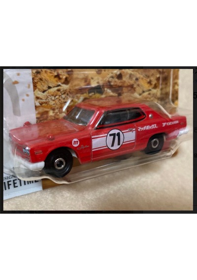 Matchbox Japan Serisi 2026 - '71 Nissan Skyline 2000 Gtx Kırmızı