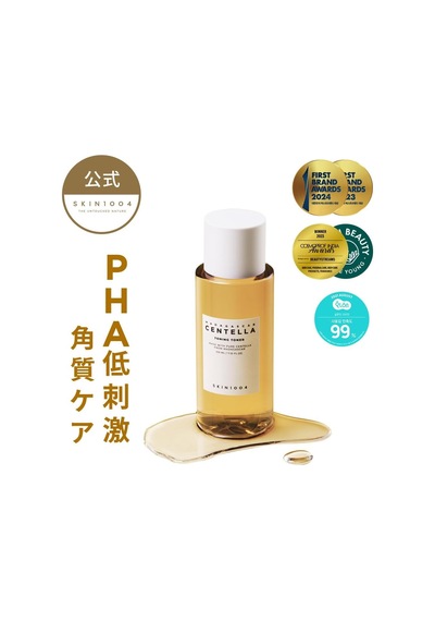 Tr Madagaskar Centella Tonlama Toner 210ml Tahriş Edici Ve Hassas Ciltler İçin, K-beauty