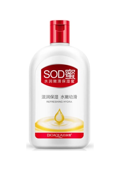 Bioaqua S O D ve Emu Yağlı Enzimatik Balsam Krem 100 ML